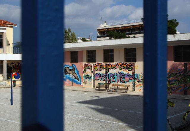 Αγρίνιο : Αγνωστοι εισέβαλαν σε σχολείο, έκαψαν χάρτη και έγραψαν υβριστικά συνθήματα