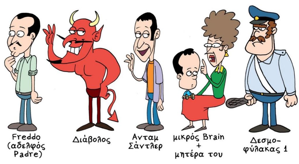 «Στο Γύψο»: Μια ελληνική animation ταινία που αξίζει να δείτε