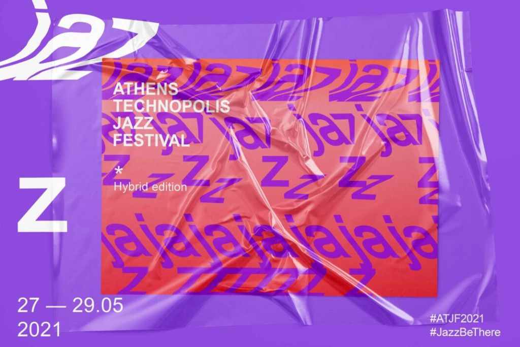 Athens Technopolis Jazz Festival: Επιστρέφει σε νέα… υβριδική μορφή