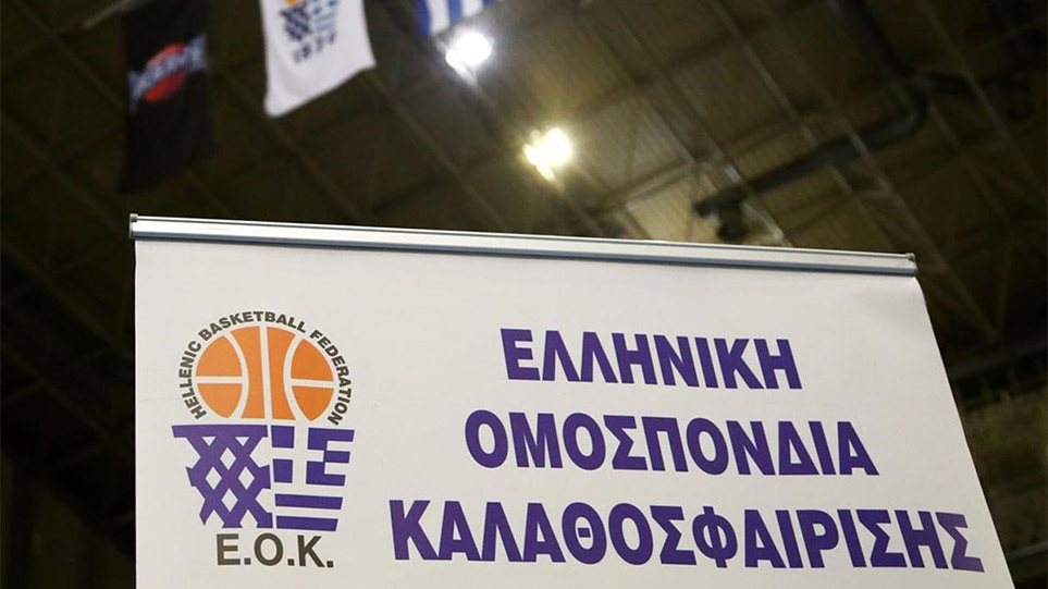 ΕΟΚ: Την Πέμπτη στο Πρωτοδικείο για νέα προσωρινή διοίκηση