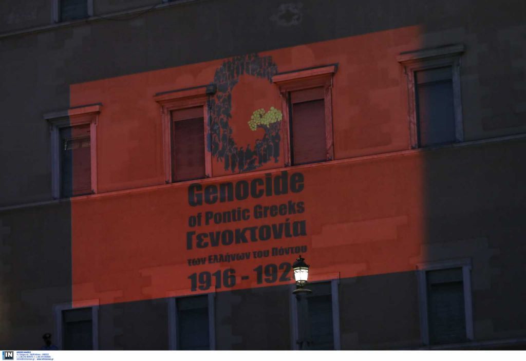 Γενοκτονία των Ποντίων: Η Βουλή φωταγωγήθηκε με το συμβολικό G για να τιμήσει την ημέρα μνήμης