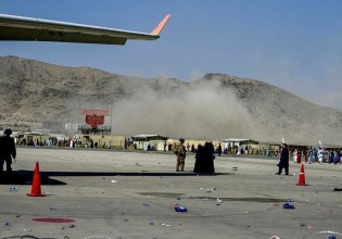 Αφγανιστάν – Τουλάχιστον 13 νεκροί από τις εκρήξεις, ανάμεσά τους και παιδιά
