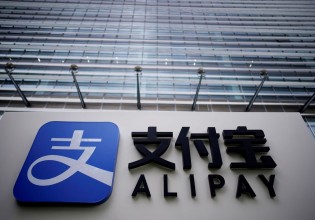 Alibaba – H Κίνα θέλει να σπάσει τη μεγαλύτερη υπηρεσία πληρωμών του κόσμου