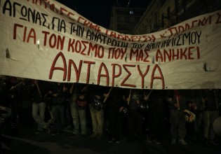 «Αντάρτικο» στην αυριανή απαγόρευση συναθροίσεων στην Αθήνα
