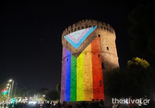Θεσσαλονίκη – Στα χρώματα του ουράνιου τόξου με αφορμή το Pride ο Λευκός Πύργος