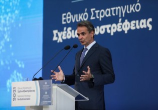 Μητσοτάκης για το Εθνικό Σχέδιο Εξωστρέφειας – Η Ελλάδα έχει μπει σε δυναμική τροχιά ανάπτυξης