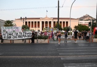 Συγκέντρωση διαμαρτυρίας κατά της EUMED 9 στο κέντρο της Αθήνας – Κλειστή η Πανεπιστημίου