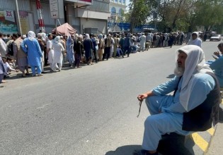 Capital control στο Αφγανιστάν – Ουρές ο κόσμος στις τράπεζες