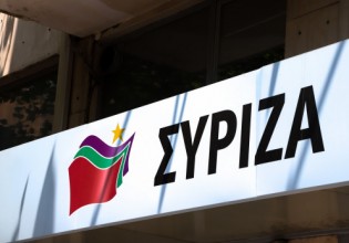 ΣΥΡΙΖΑ για Ελπιδοφόρο – Παιδαριώδης ο χειρισμός της κυβέρνησης – Εκτίθεται ο πρωθυπουργός