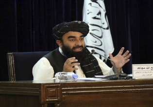 Αφγανιστάν: Η αντίδραση των ΗΠΑ για τη νέα κυβέρνηση των Ταλιμπάν