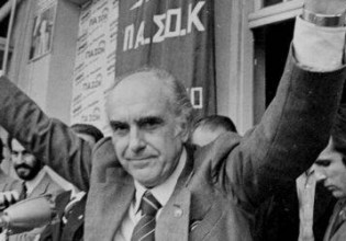ΠΑΣΟΚ – 40 χρόνια από την ιστορική νίκη του ΠΑΣΟΚ το 1981