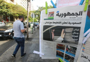 Λίβανος – Διπλωματικό «μπλόκο» στη Βηρυτό από τις χώρες του Κόλπου με φόντο τον πόλεμο στην Υεμένη