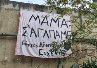 Κοροναϊός – Η πανδημία της ορφάνιας – Μιά νέα γενιά παιδιών χωρίς γονείς