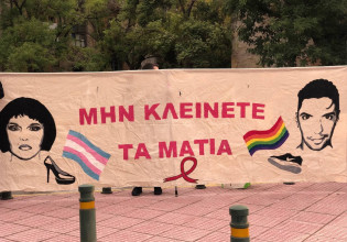 Ζακ Κωστόπουλος – Η Δικαιοσύνη να μην κλείσει τα μάτια όπως έκαναν οι αμέτοχοι περαστικοί