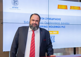 Βαγγέλης Μαρινάκης για ομόλογο της CPLP στο ΧΑ – «Οι πράσινες επενδύσεις είναι το μέλλον»