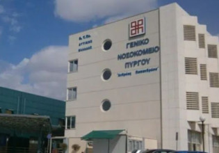Νοσοκομείο Πύργου – Έκλεισε η ΜΕΘ εν μέσω πανδημίας – Δεν υπάρχει γιατρός να τη στελεχώσει