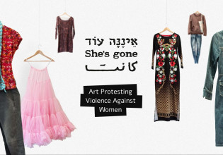 She’s gone – Στην Αθήνα η έκθεση με ρούχα γυναικών που έχουν δολοφονηθεί