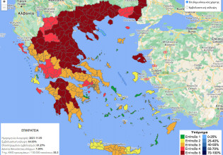 Κοροναϊός – Ακόμη πέντε περιοχές μπήκαν στο «βαθύ κόκκινο» – Δείτε αναλυτικά