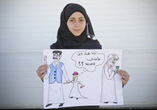 Ιράκ – Μητέρα προσέφυγε στα δικαστήρια για να ακυρώσει το γάμο της 12χρονης κόρης της