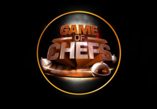 Game of Chefs – Tι θα δούμε στην αποψινή δοκιμασία