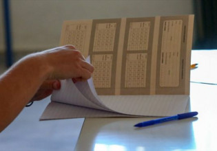 Πανελλαδικές 2022 – Την Τετάρτη ξεκινούν οι αιτήσεις για συμμετοχή των υποψηφίων