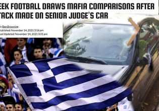 Η μαφία του ελληνικού ποδοσφαίρου κάνει τον γύρο του κόσμου – Διεθνής κατακραυγή και διασυρμός για την ΕΠΟ
