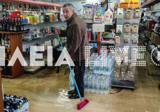 Ηλεία – Πλημμύρες σε καταστήματα και σπίτια – Συναγερμός στην Πυροσβεστική