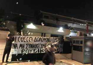 Ρουβίκωνας – Μοτοπορεία προς την πρεσβεία της Κίνας – Κρέμασαν πανό για τον νεκρό εργάτη στην Cosco
