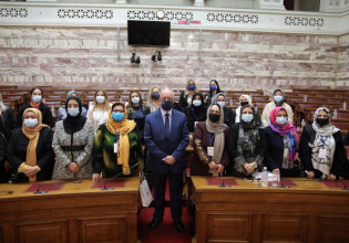 Γυναίκες από το Αφγανιστάν στην ελληνική Βουλή