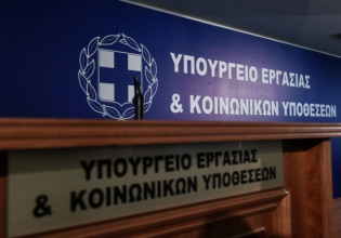 Υπουργείο Εργασίας – «Οι δηλώσεις του ΣΥΡΙΖΑ για υπερεργασία αγγίζουν τα όρια της γελοιότητας»