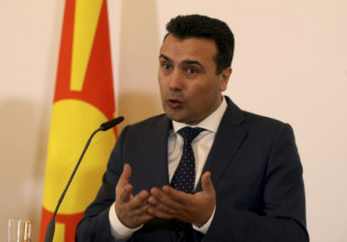 Βόρεια Μακεδονία – Εξασφάλισε πλειοψηφία η αντιπολίτευση – Πέφτει η κυβέρνηση