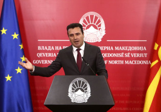 Βόρεια Μακεδονία – Η παραίτηση Ζάεφ πυροδοτεί ραγδαίες εξελίξεις – Ολα τα σενάρια