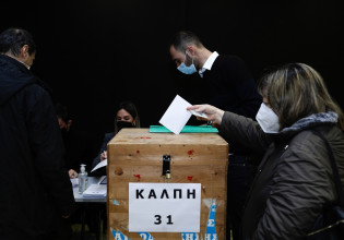 Live οι εκλογές για την ανάδειξη νέου προέδρου στο ΚΙΝΑΛ – Συνεχής ροή αποτελεσμάτων στο in.gr