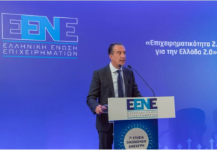 Ελληνική Ένωση Επιχειρηματικών – Γενναία έκπτωση στο μη-μισθολογικό κόστος με επένδυση στις ψηφιακές δεξιότητες