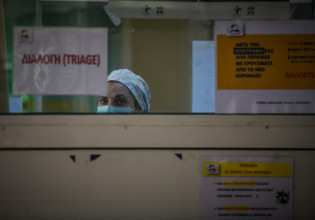 Θεσσαλονίκη – Νεκρή νεαρή μητέρα με καρκίνο, την κόλλησε κοροναϊό ο σύντροφός της που δεν είχε κάνει το εμβόλιο
