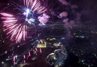 Παραμονή Πρωτοχρονιάς – Ποιες πόλεις ακυρώνουν και ποιες πραγματοποιούν εορταστικές εκδηλώσεις