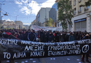 Αλέξης Γρηγορόπουλος – Ολοκληρώθηκε το συλλαλητήριο στην Αθήνα για τα 13 χρόνια από τη δολοφονία του – Συγκεντρώσεις και στη Θεσσαλονίκη