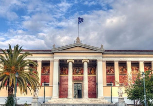 Πανεπιστήμια – Τι αναφέρει για τα ελληνικά ΑΕΙ η έκθεση του Εθνικής Αρχής Ανώτατης Εκπαίδευσης