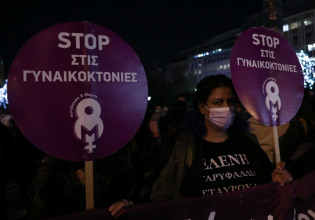 Γυναικοκτονία – Κάλεσμα διαμαρτυρίας για την δολοφονία στην Αλεξανδρούπολη