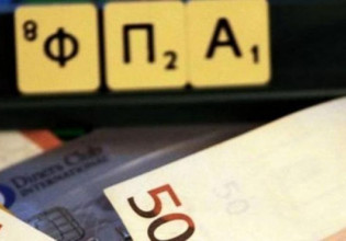 Η Ελλάδα χάνει έσοδα 5,3 δισ. ευρώ τον χρόνο από κλοπή ΦΠΑ! – Δεύτερη χειρότερη θέση μετά τη Ρουμανία στην ΕΕ