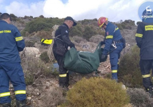 Ρόδος:Εντοπίστηκε σκελετός γυναίκας σε δύσβατη περιοχή στη Ρόδο