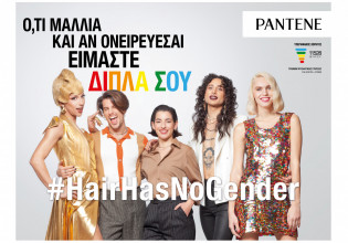 «Τα μαλλιά δεν έχουν φύλο» – Η viral διαφήμιση της Pantene που πρέπει να δεις