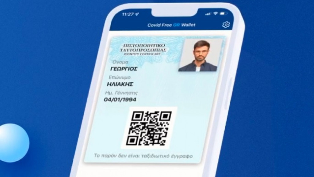 Covid Free GR Wallet – Πάνω από ένα εκατ. πολίτες «κατέβασαν» την ταυτότητα στο κινητό τους