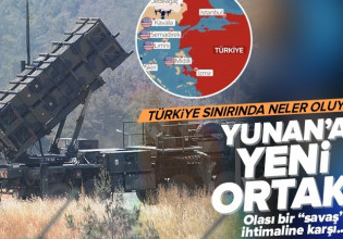 Τουρκικά ΜΜΕ – ΗΠΑ και Σαουδική Αραβία στη δυτική Θράκη; – Ηταν δικό μας έδαφος, να το λέμε