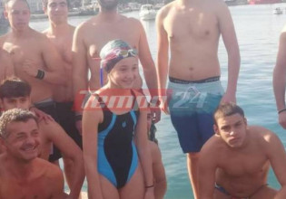 Πάτρα – Ένας 23χρονος έπιασε τον Σταυρό και τον χάρισε σε μία 9χρονη κολυμβήτρια