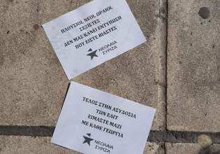 Βιασμός στη Θεσσαλονίκη: Η Νεολαία ΣΥΡΙΖΑ θέλησε να βάλει πανό στον Λευκό Πύργο, έγιναν προσαγωγές