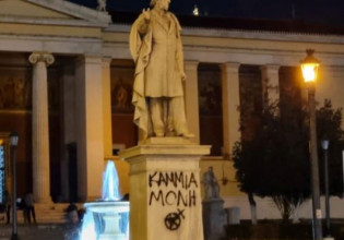 Βιασμός στη Θεσσαλονίκη: Συνθήματα σε αγάλματα της Αθήνας κατά των βιαστών