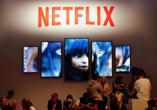 Netflix: Ετοιμάζει σειρά με πρωταγωνιστές το ζευγάρι της μεγαλύτερης απάτης με bitcoin