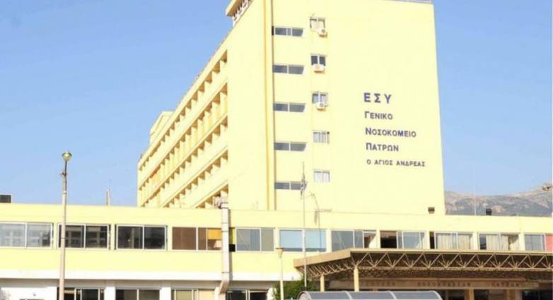 Πάτρα: Συναγερμός στο νοσοκομείο «Άγιος Ανδρέας» – Περισσότεροι από 60 εργαζόμενοι νοσούν με κοροναϊό