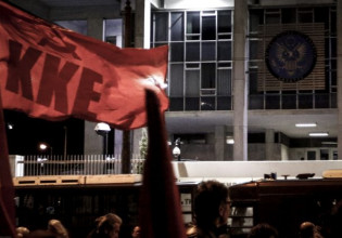 ΚΚΕ: Πορεία στις πρεσβείες ΗΠΑ και Ρωσίας στην Αθήνα – «Όχι στον ιμπεριαλιστικό πόλεμο»